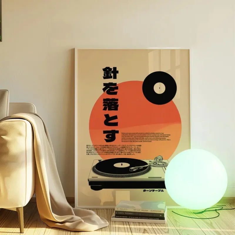 Retro Japanese Style Vinyl Rec - Japanese Lifestyle In Japanese 评论和价格