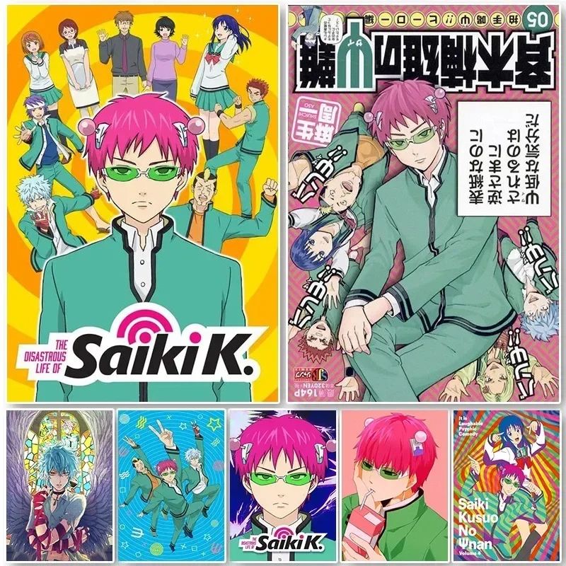 Saiki K Poster Saiki K Disaste - Japanese Lifestyle In Japanese 评论和价格