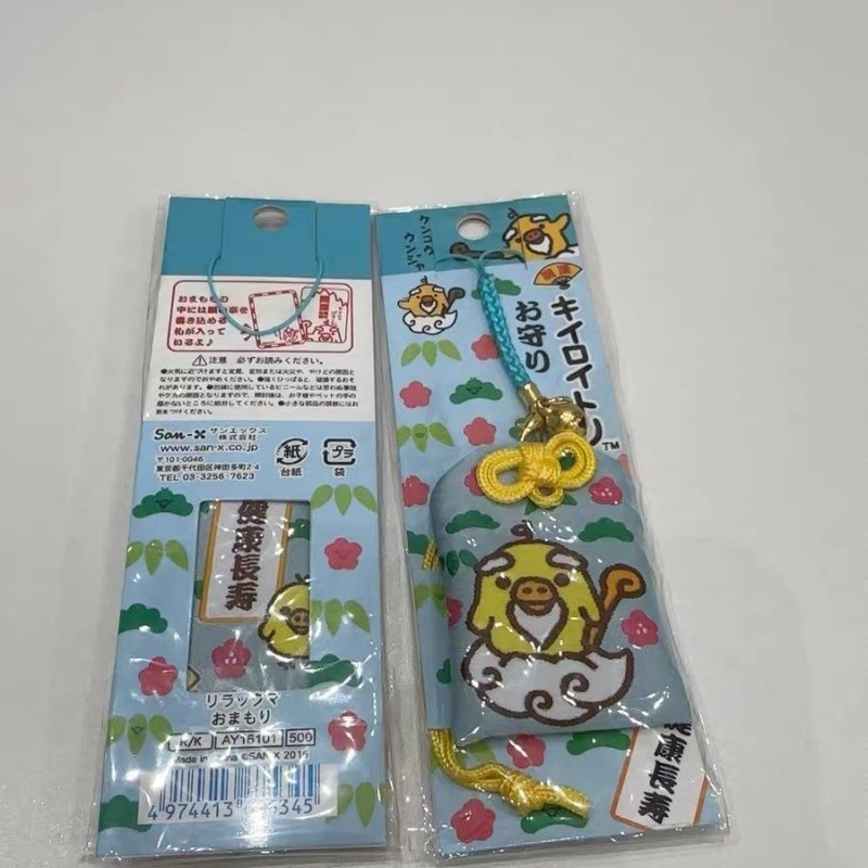 Rilakkuma Japanese style crepe - Japanese Lifestyle Goods 评论和价格