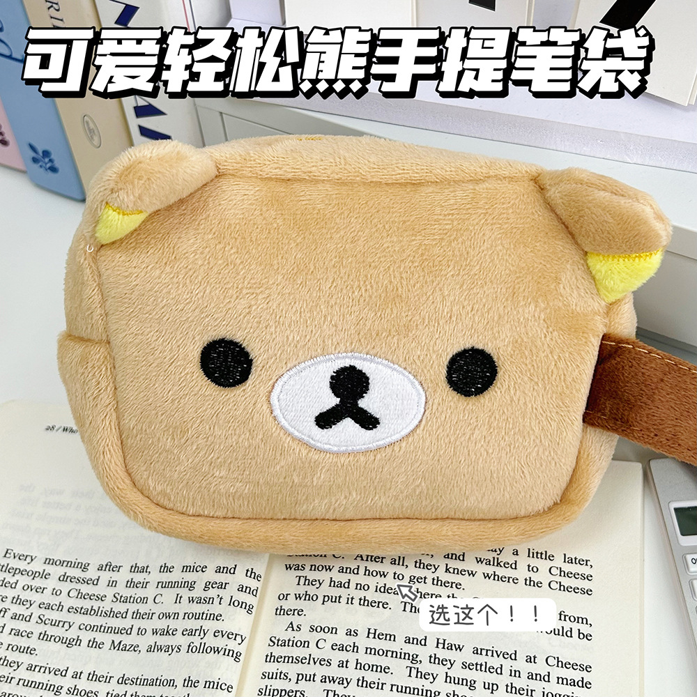 Rilakkum Japanese-style Cute S - Japanese Lifestyle Goods 评论和价格