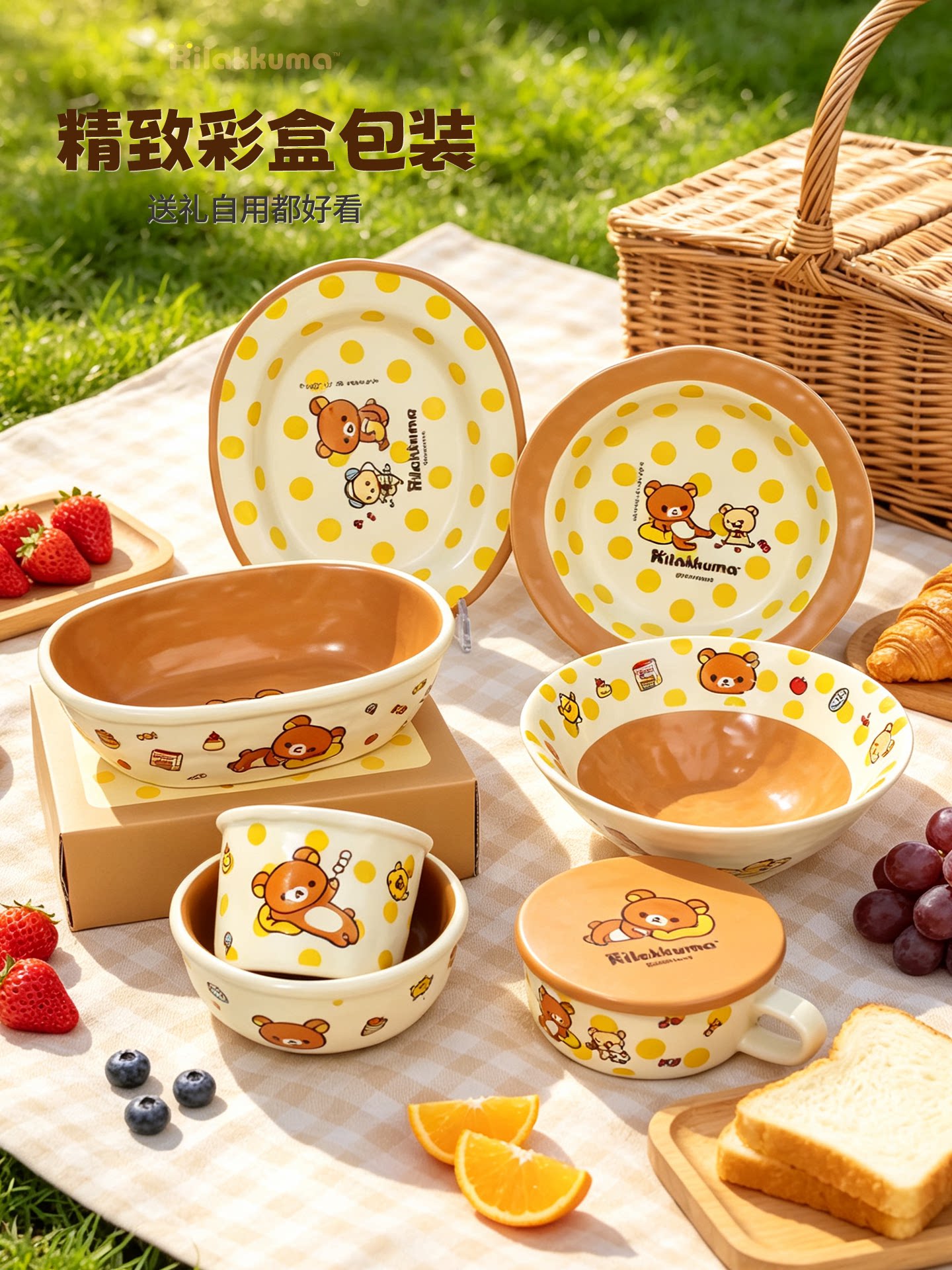 Anime Rilakkuma Ceramic Tablew - Japanese Lifestyle Goods 评论和价格