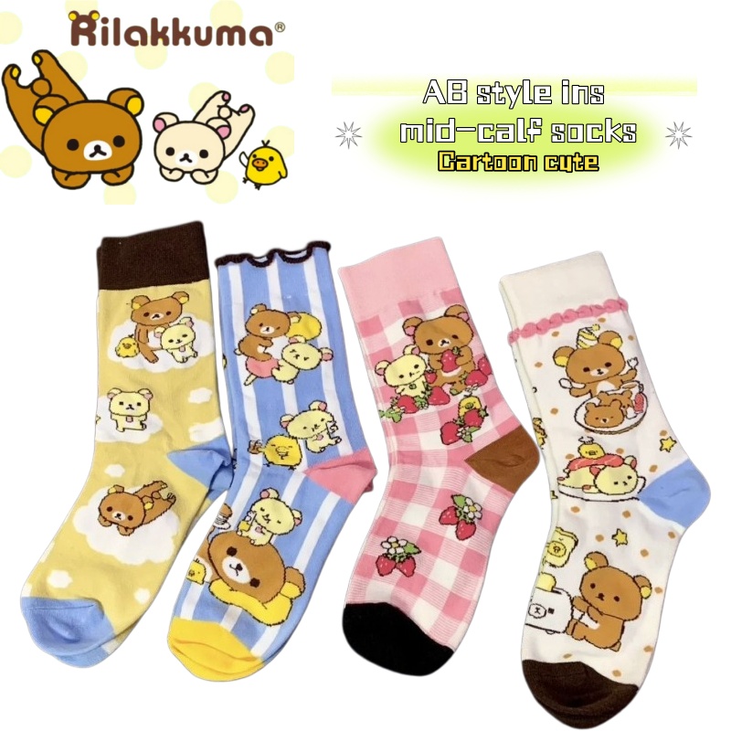 Soft and cute Rilakkuma series - Japanese Lifestyle Goods 评论和价格